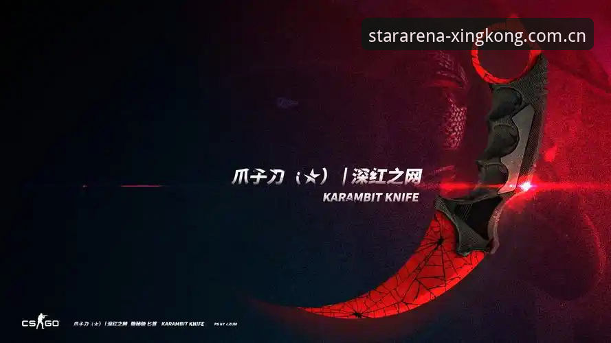 星空体育app 星空体育app与网页版全面对比:哪个更适合你的赛事体验?